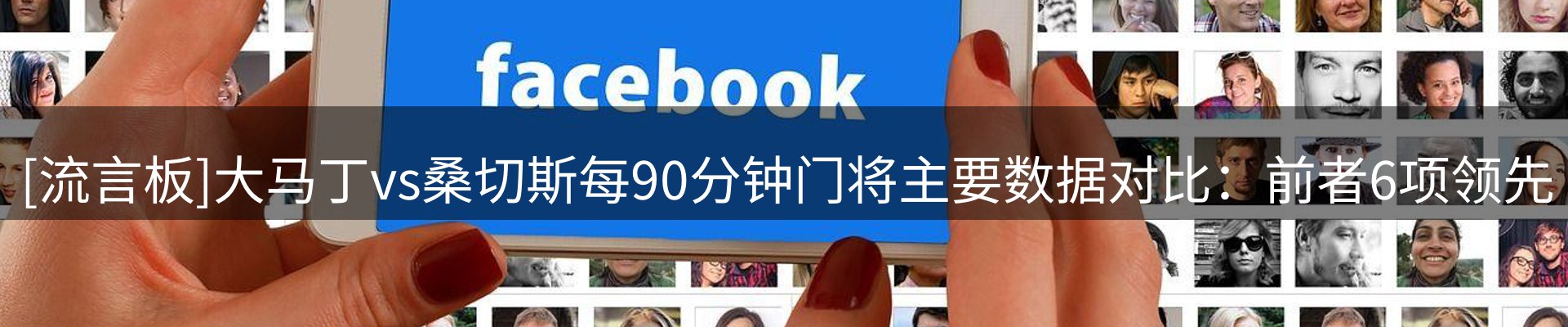 新闻导览
